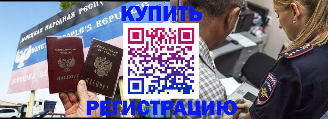 временная регистрация госуслуги в Калининске