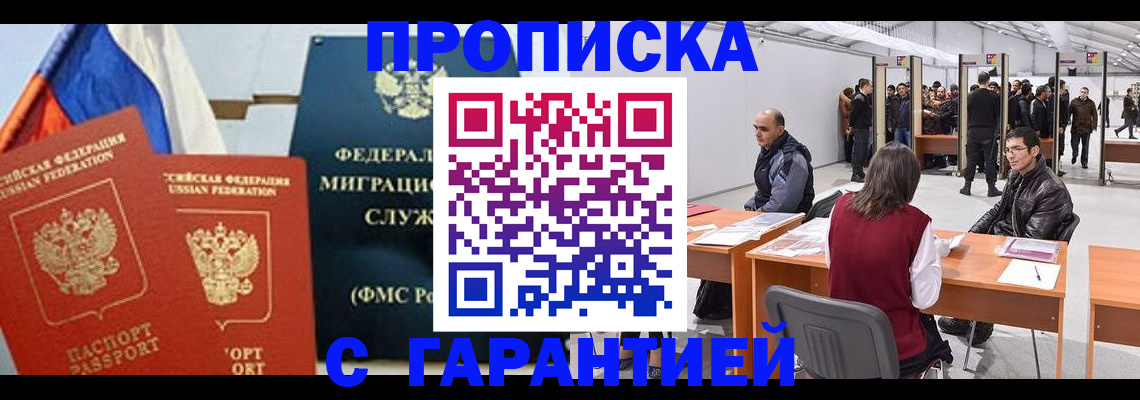 регистрация для школы в Калининске